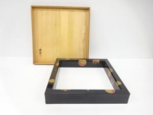 秀峰造　漆塗り　高台寺蒔絵　炉縁